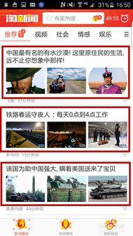 怎么爆料新闻赚钱,掌握技巧，轻松实现财富增长