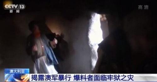 监狱暴行爆料视频大全集,监狱暴行视频大全集深度剖析 第1张 监狱暴行爆料视频大全集,监狱暴行视频大全集深度剖析 第1张