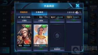 30多款皮肤爆料视频大全,视觉盛宴与神秘揭晓 第2张 30多款皮肤爆料视频大全,视觉盛宴与神秘揭晓 第2张