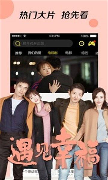 牡丹综艺爆料视频大全下载,精彩瞬间一网打尽  第1张