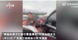 三亚网红爆料事件视频,揭秘幕后真相 第3张 三亚网红爆料事件视频,揭秘幕后真相 第3张