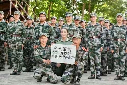 吃鸡军训爆料视频大全最新,最新爆料视频大盘点 第2张 吃鸡军训爆料视频大全最新,最新爆料视频大盘点 第2张