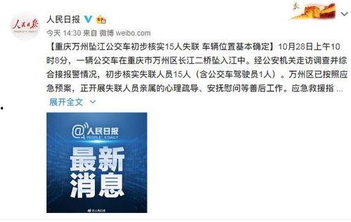 新闻事故爆料怎么写标题,揭秘新闻背后的真相与反思 第3张 新闻事故爆料怎么写标题,揭秘新闻背后的真相与反思 第3张