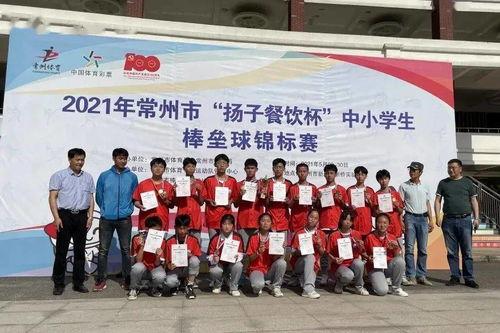 常州小学生爆料事件最新,揭开校园霸凌背后的真相 第3张 常州小学生爆料事件最新,揭开校园霸凌背后的真相 第3张