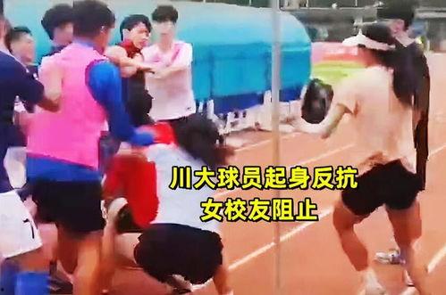 成都体育学院爆料视频最新,揭秘校园内幕,真相令人震惊 第2张 成都体育学院爆料视频最新,揭秘校园内幕,真相令人震惊 第2张