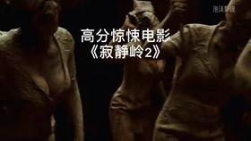 恐怖护士电影在线观看,惊悚病房夜惊魂