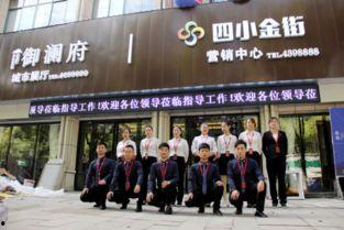 东安徐福集团最新爆料新闻,最新动态与战略布局曝光 第2张 东安徐福集团最新爆料新闻,最新动态与战略布局曝光 第2张