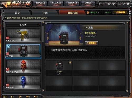 cf最新爆料皮肤是什么,神秘皮肤惊艳亮相,玩家热议不已! 第3张 cf最新爆料皮肤是什么,神秘皮肤惊艳亮相,玩家热议不已! 第3张